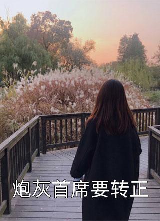 苏文刘志穿越：我靠拍电影推动法律改革_(苏文刘志)完结版阅读