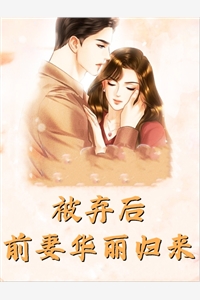 杨辰苏颜的重生小说免费阅读